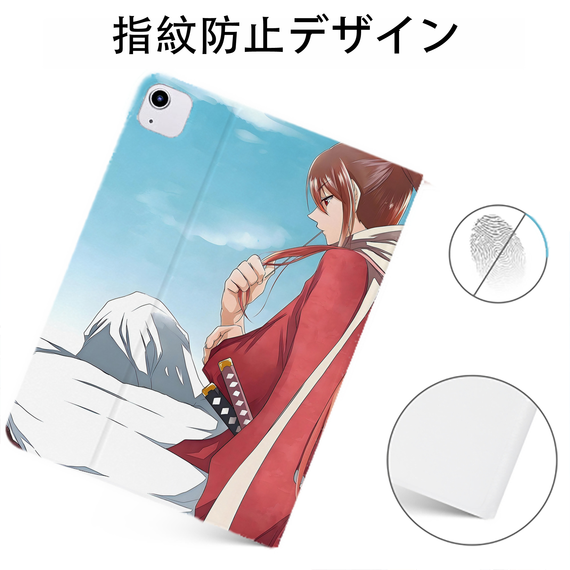 （画像用） ぎんたま 坂田銀時（さかたぎんとき） 神楽 志村新八（しむら しんぱち） GINTAMA Sakata Gintoki Kagura Shimura Shinpachi IPadケース ペンホルダー付き ブックスタイルデザイン